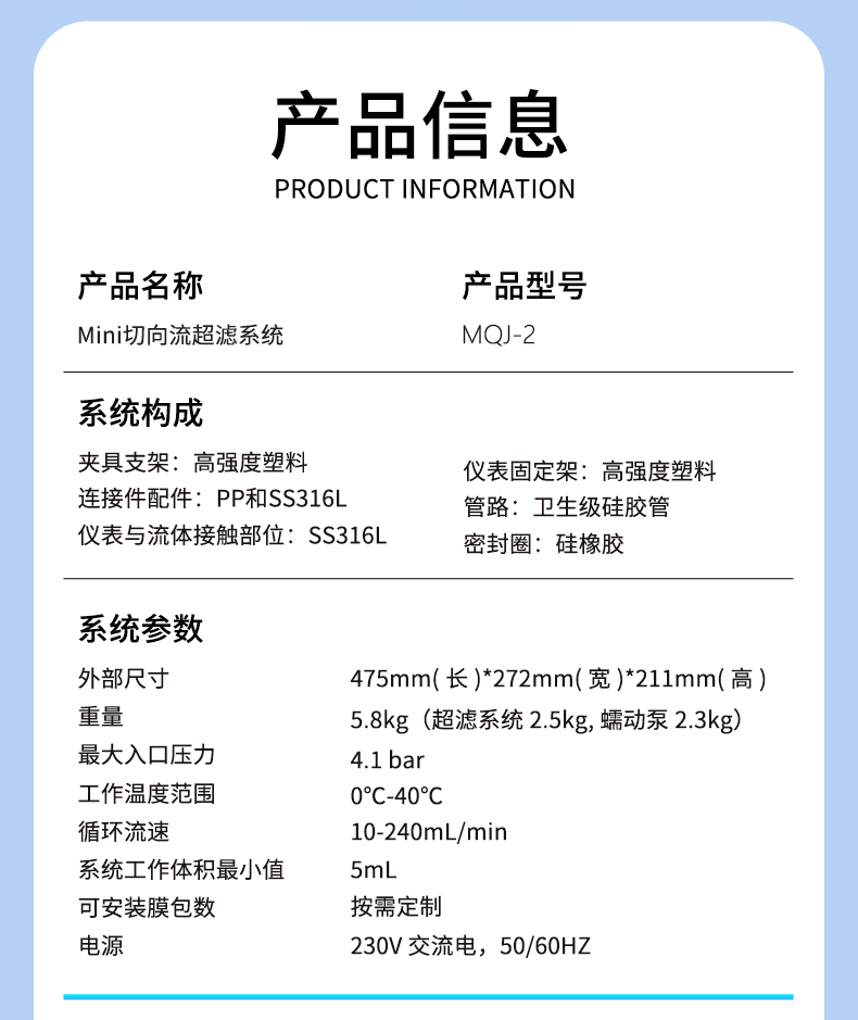 夾具系統(tǒng)參數 夾具系統(tǒng)參數