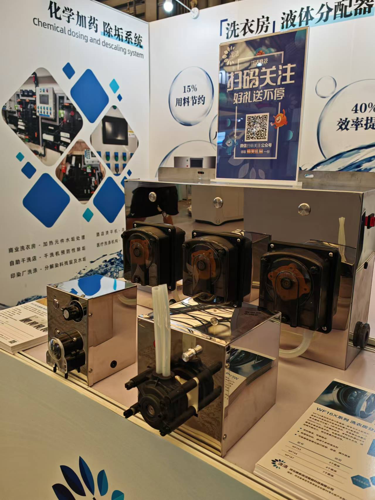 微信圖片_20240809171514 微信圖片_20240809171514